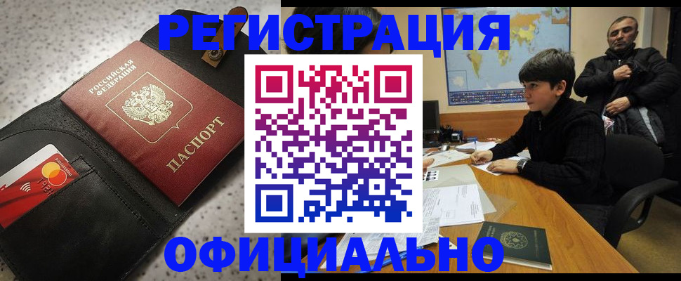 прописка поиск в Сураже