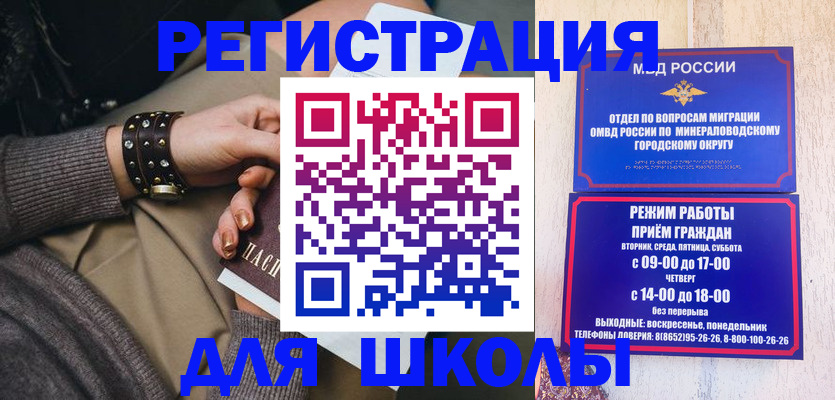 временная регистрация госуслуги в Сураже