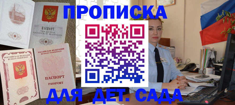 найти адрес прописки в Сураже